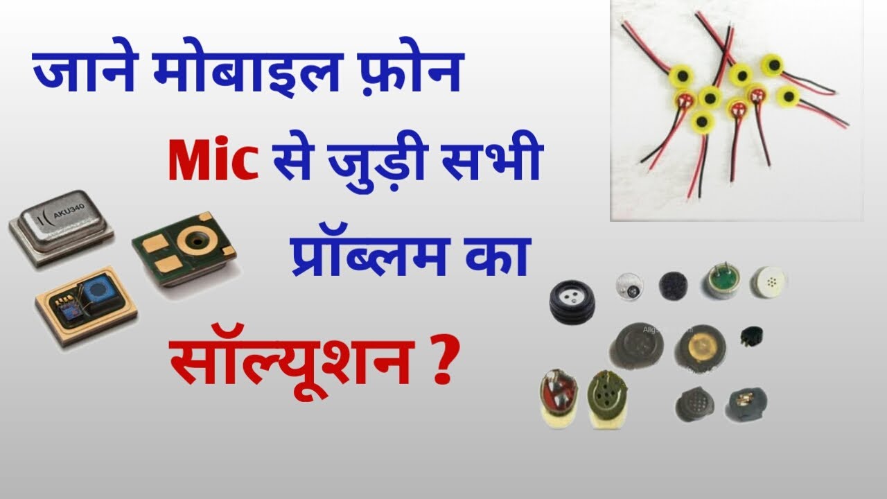how to fix mic (testing ,replacement, jumper) problem in mobile PCB ? explained in hindi