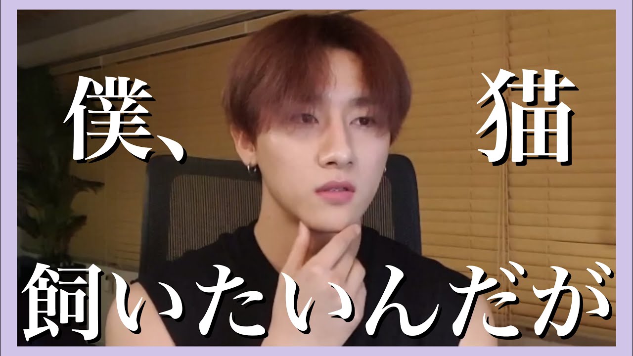 イム・ニャンギュンさん【MONSTA X/몬스타엑스/モネク/日本語字幕】