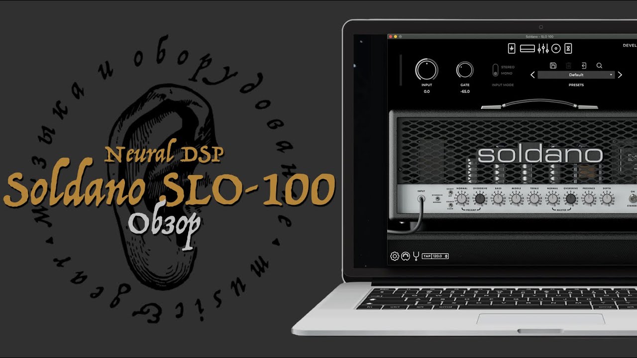 Обзор Neural DSP Soldano SLO-100. Наконец-то действительно крутой плагин Soldano?!
