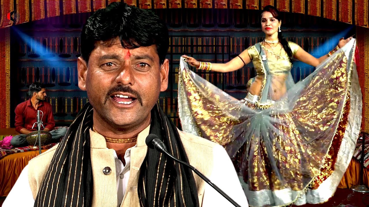 राजा दशरथ के चारो लाल दिन दिन प्यारे लगे | बुंदेली बधाई गीत छोरियों का कमरतोड़ नाच | मुकेश यादव