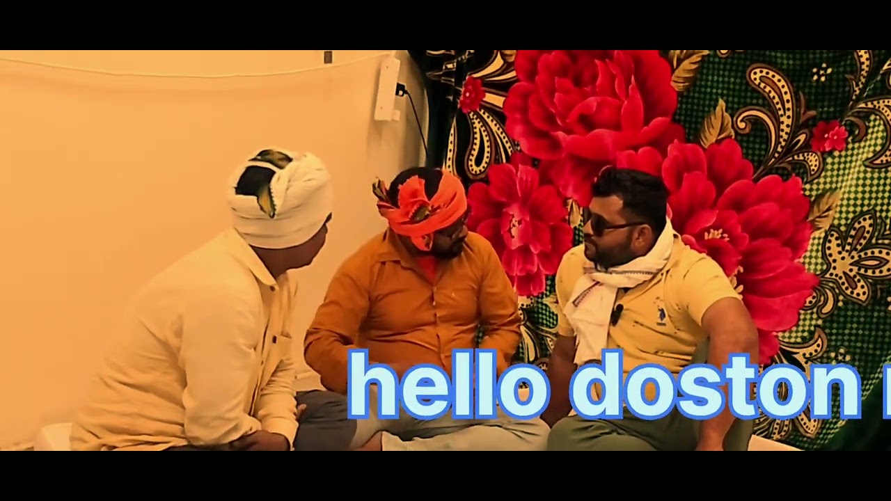 भाई भाई का प्यार