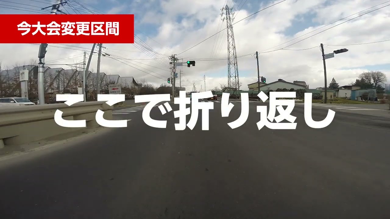 2025長野マラソンコースムービー