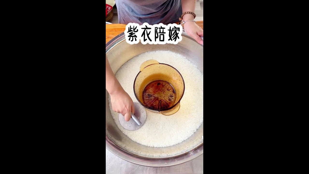 紫衣陪嫁#我要上热们 #强烈推荐 #文荒推荐 #女生必看 #学生党