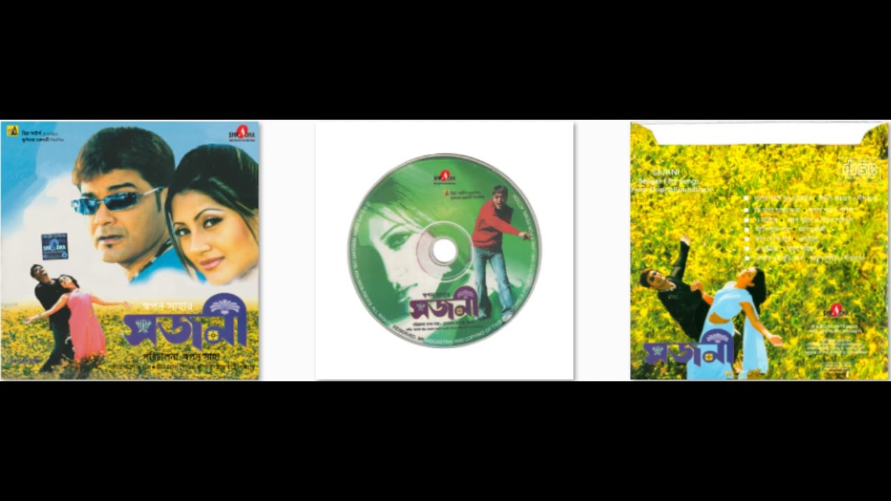 Sajani (2004) - Ashok Bhadra - Full Album Jukebox-(Bengali Audio CDRip Lossless Audio)