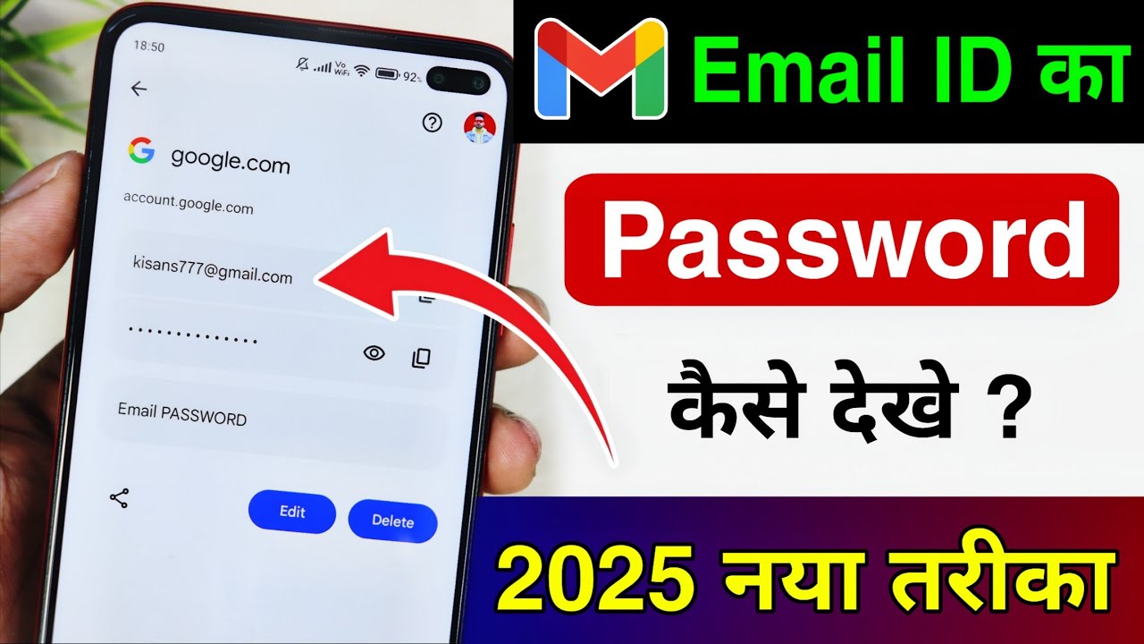 Email Ka Password Kaise Pata Kare Apne Mobile se | Gmail ka password bhul gye to kaise pata karen
