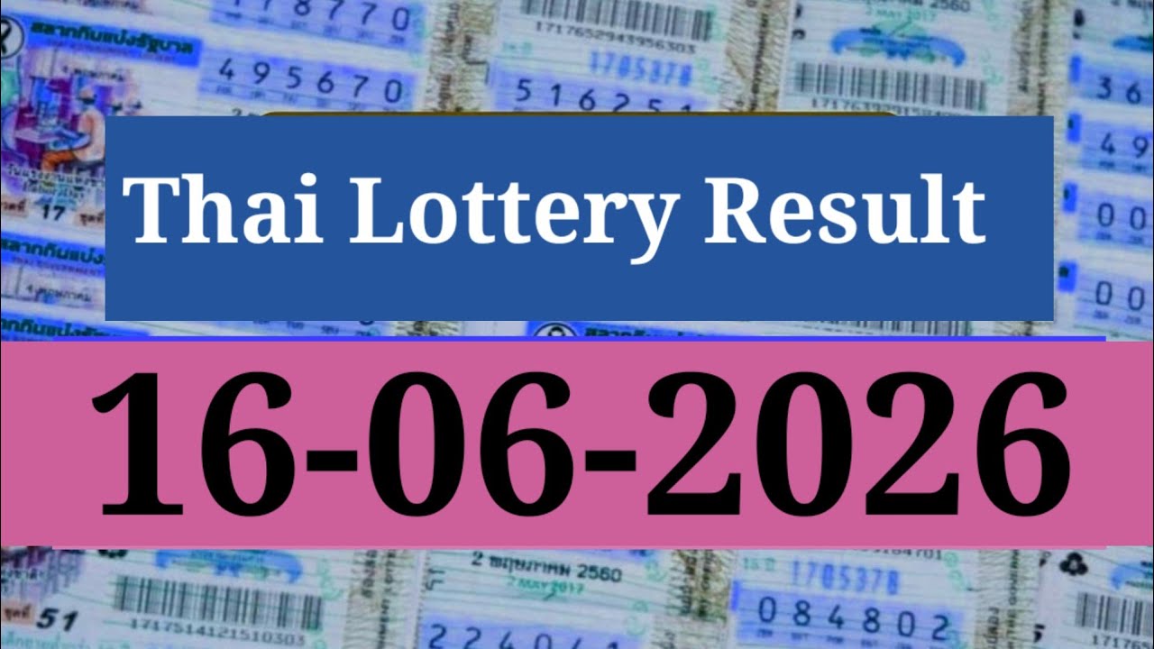 Thailand Lottery Result Today 16 June 2026 | Thai Government Lottery 2026 | Thailand Lottery Result