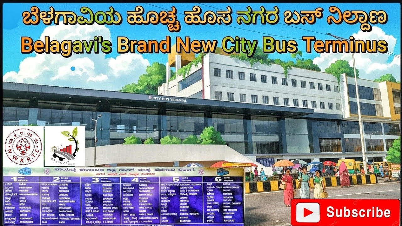 #nwkrtc #belagavi #brandnew C.B.T. #smartcity #ಬೆಳಗಾವಿಯ ಹೊಚ್ಚ ಹೊಸ ನಗರ ಬಸ್ ನಿಲ್ದಾಣ