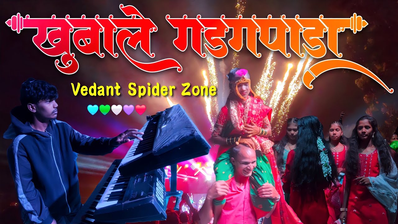 Vedant Dj Musical MH 🔥 Spider Zone 🕷 Full Setup + Aj Light Show | At Khubale Marriage 