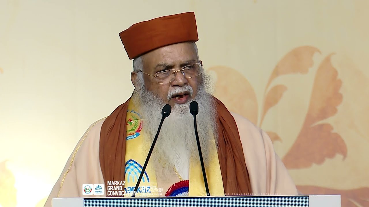 Syed Mohammad Mehdi Miya Chishty | Markaz Conference 2026 | മർകസ് സനദ് ദാന സമ്മേളനം