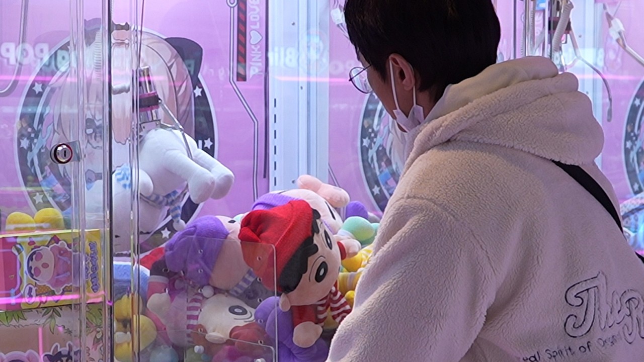 인형 낚는 노인