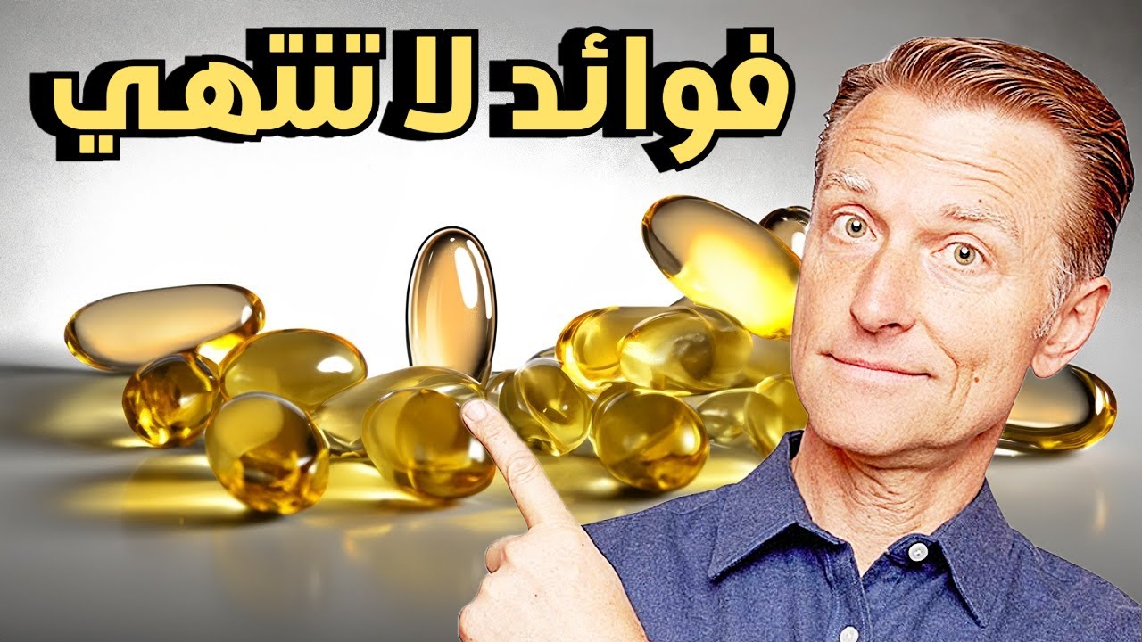 هذا الزيت فوائده لاتنتهي للكبار والصغار