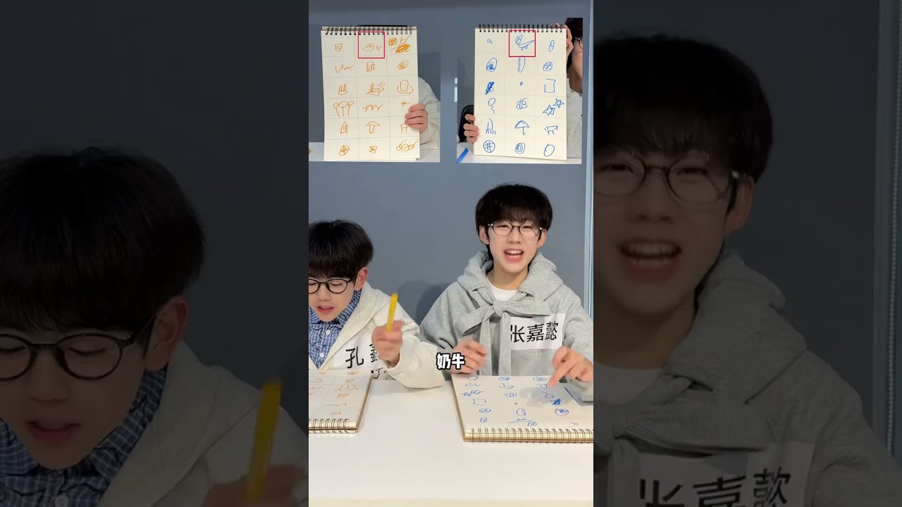 【TEAM BOYS的作品】【成长日记】游戏篇｜我画我猜# TEAMBOYS