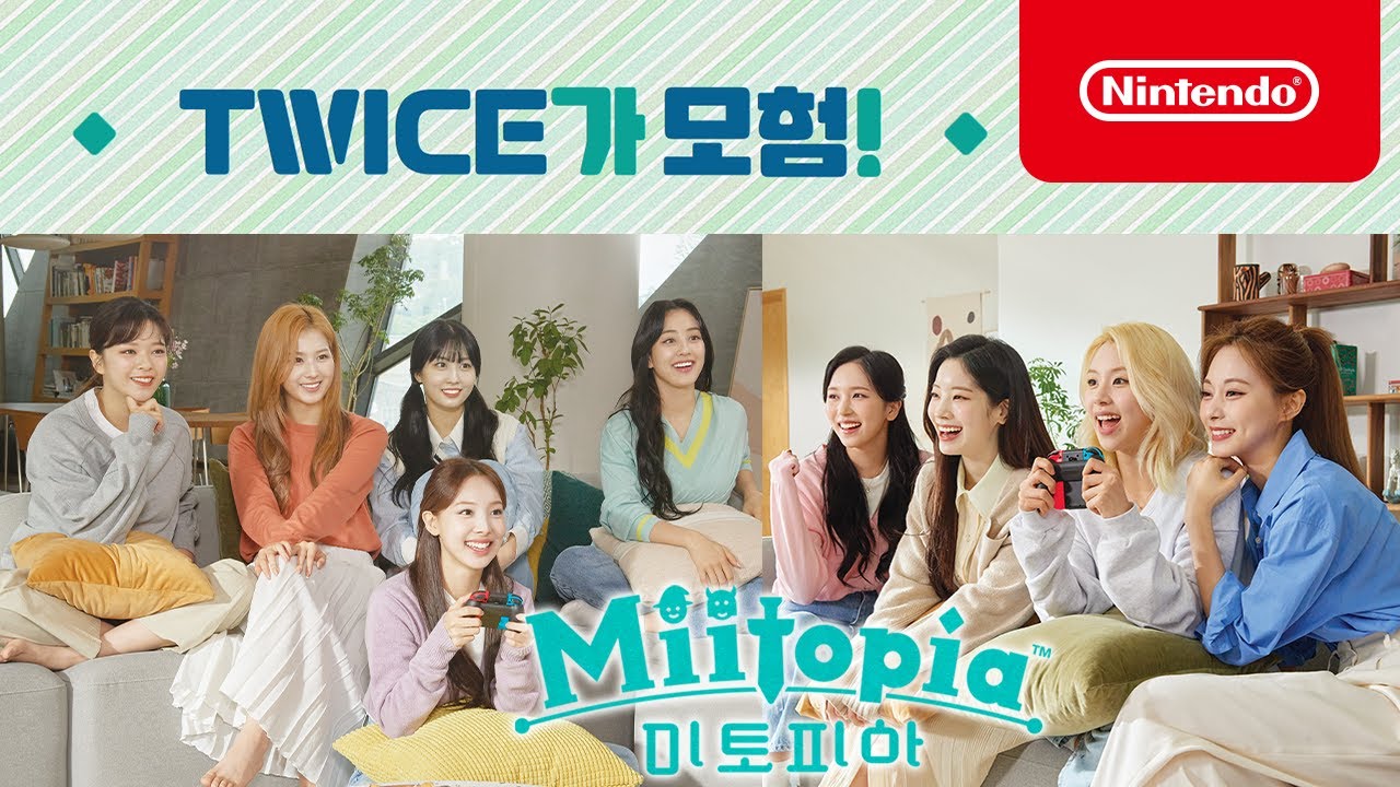 『미토피아』 특별편 CM