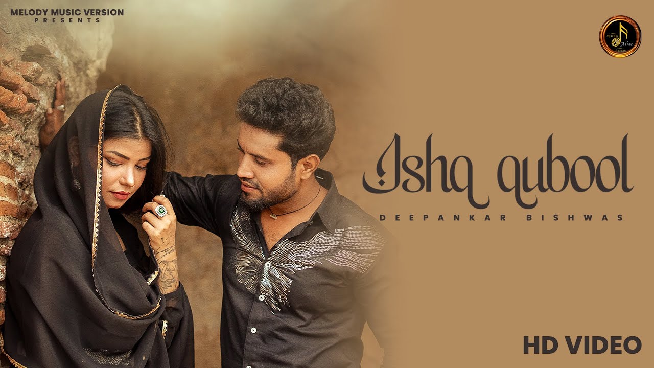 Ishq Qubool- Latest Romantic Song 2025| Deepankar Bishwas | Ishika  | Surjeet | Yamanjeet Mangoli