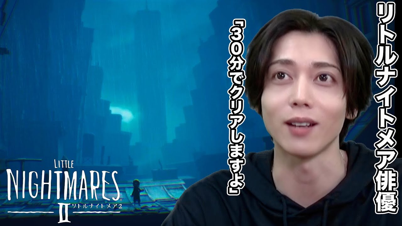 【LNMH】サスペンスアドベンチャーゲーム”リトルナイトメア2”実況プレイ #7