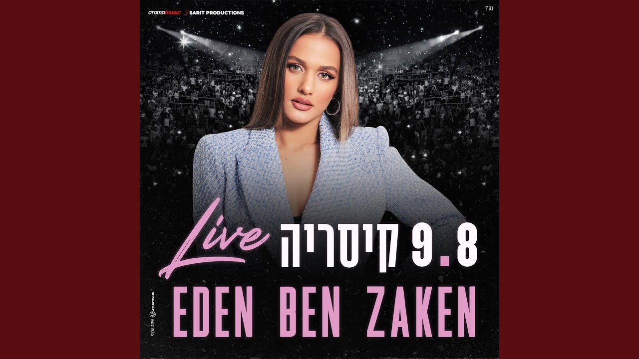מחרוזת שיכורים מאהבה (Live)
