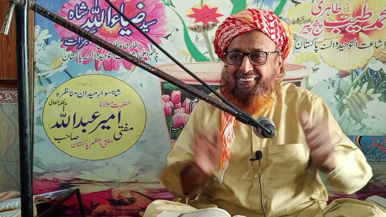 سورۃ العادیات آیت نمبر 3 سے تفسیر قرآن مجید 