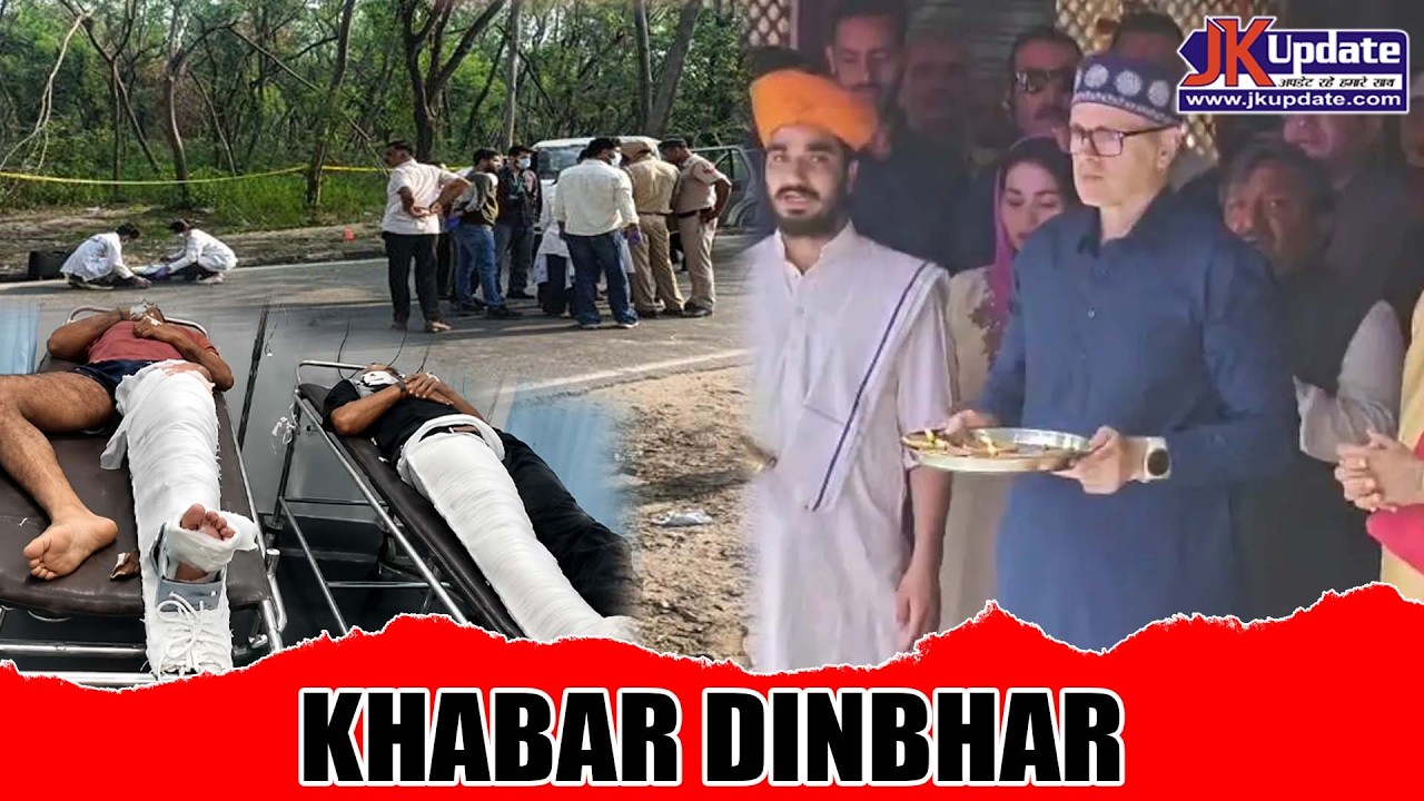 Top news of Jammu Kashmir Khabar Dinbhar 18 JUNE 2026