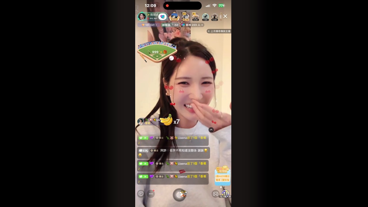 【1/3結尾】✨南珉貞👸🏻🌊浪LIVE直播💬 (20260211)