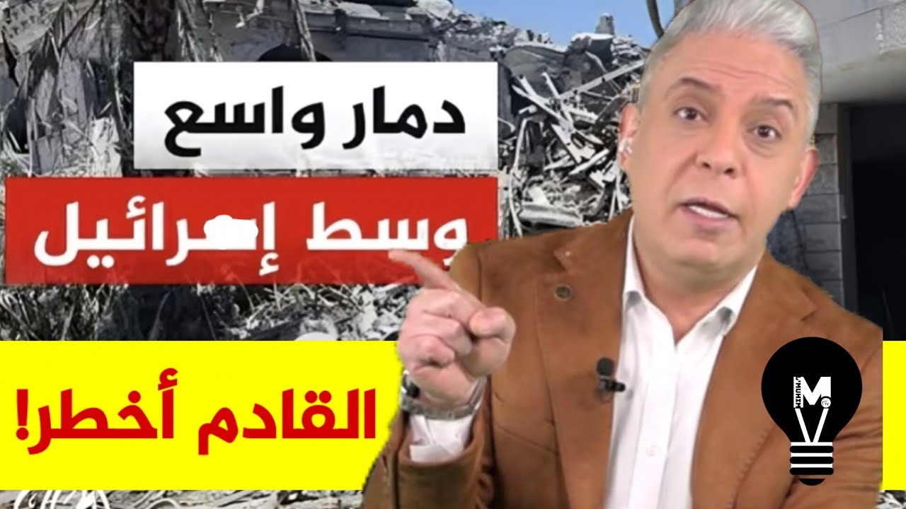 الضـ'ربة كانت قـ.ـاسية جداً… لكن القادم أخطـ'ر! خلال دقائق سيواجهون أعـنف ضــ.ربة في التاريخ!