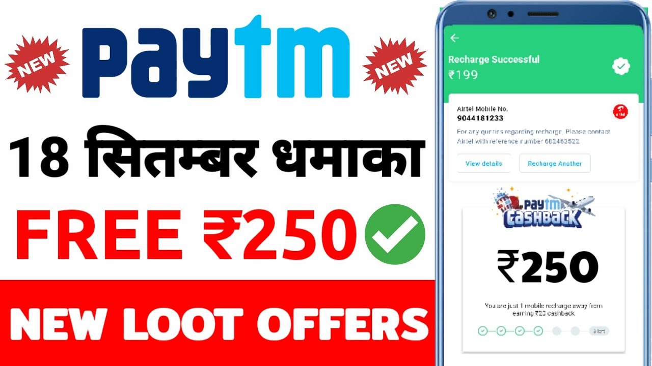 Paytm new promo code today || Paytm new Add Money offer today || Paytm latest offer today 2019