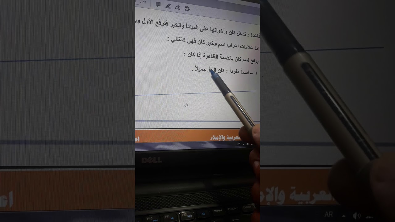 ٢٦ أبريل ٢٠٢٠