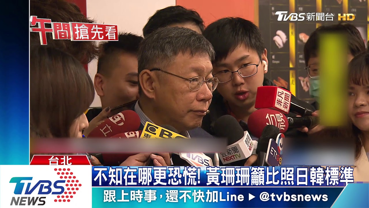 訓練「防災士」　黃珊珊：當「社區感染」防疫