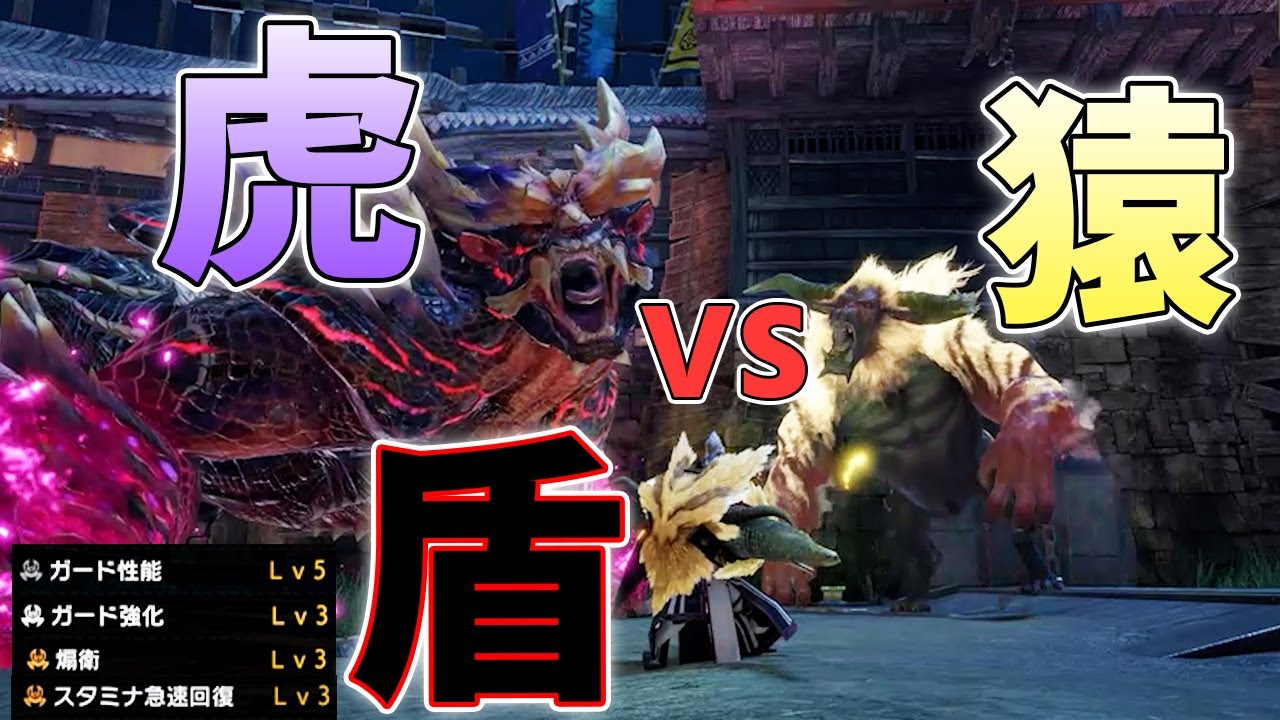 凶双襲来イベクエは盾を構えて立っているだけで勝手にクリアできるのか【モンスターハンターライズサンブレイク実況】