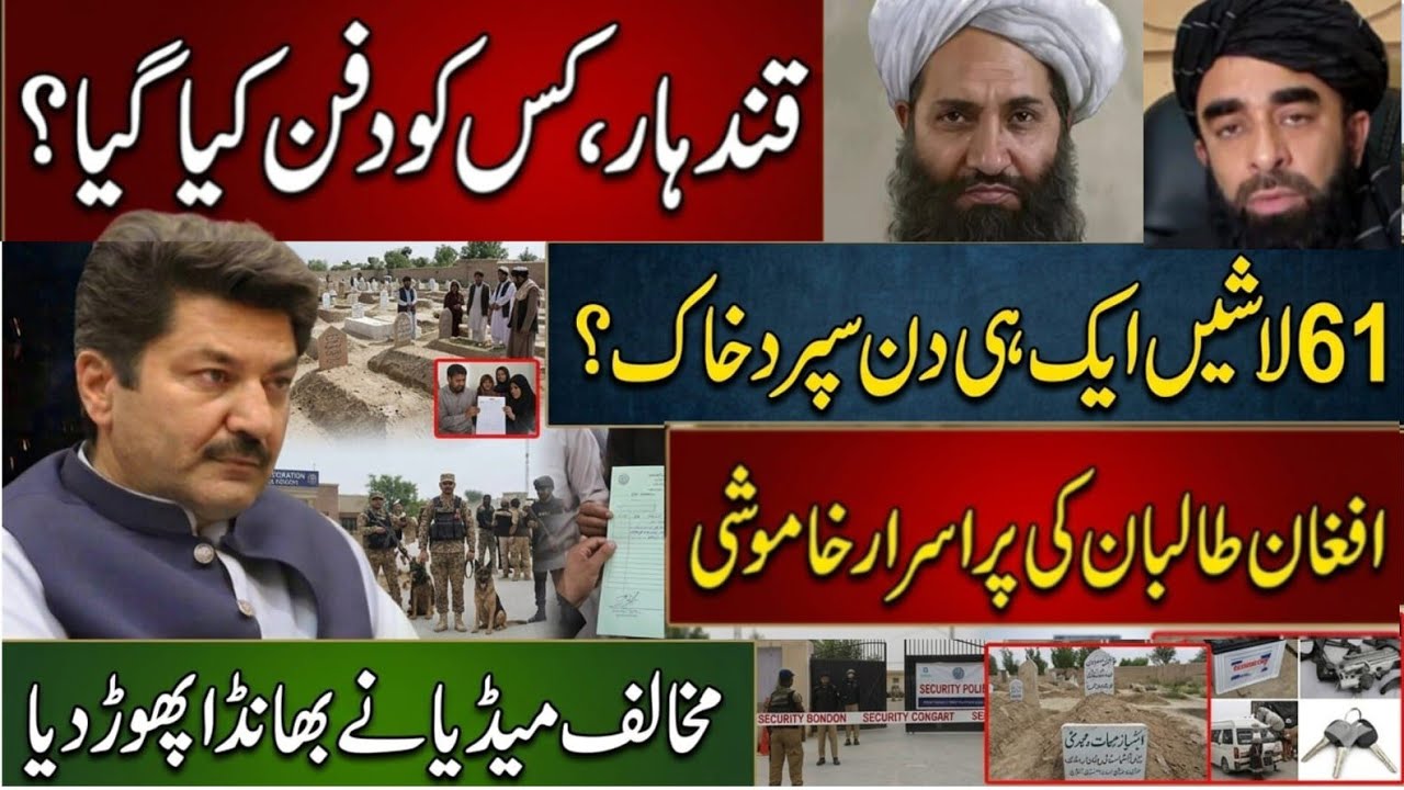 Kandahar: Reports of 61 Burials in one day | Media coverage and official silence | Afghanistan News