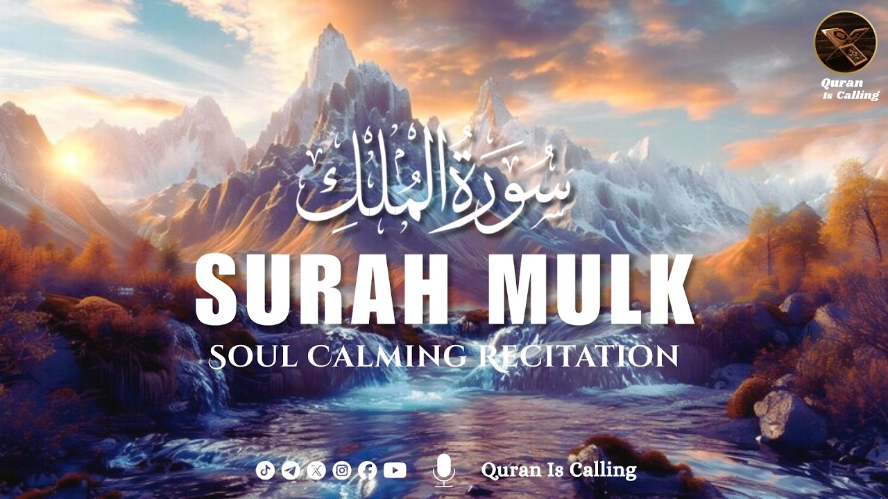 Surah Mulk Surat Mulk | سورة الملك | Quran is Calling