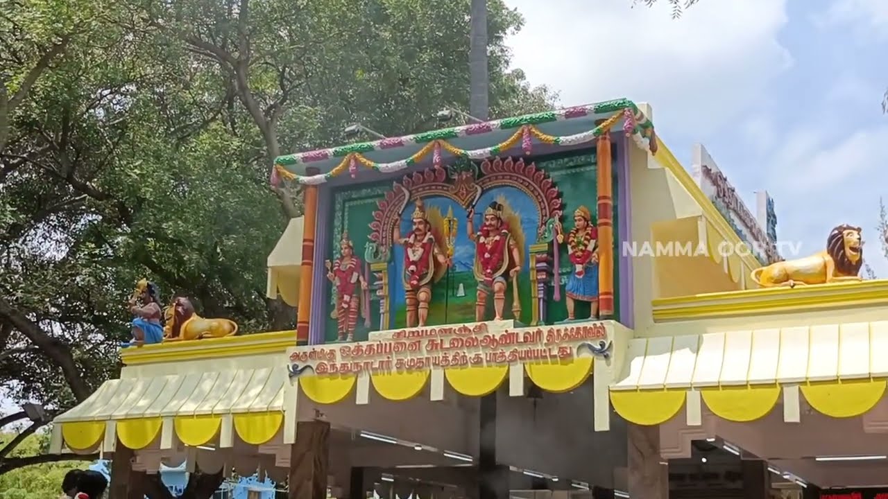 பொங்கல் வைத்து வேண்டுதல் வைத்த மக்கள் மிகவும் சக்தி வாய்ந்த கோவில் 🙏