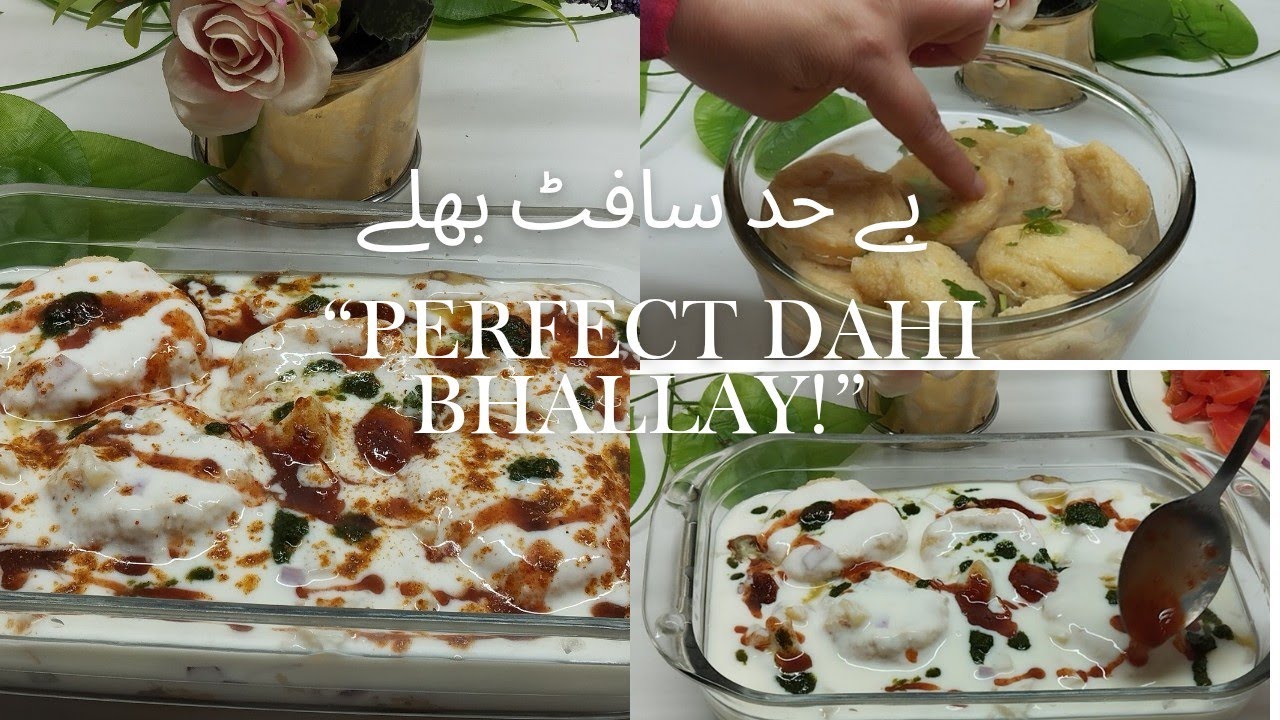 Perfect Fluffy Dahi Bhallay Recipe | Ramzan Special|ماش کی دال کے بھلے بنانے کا آسان طریقہ 