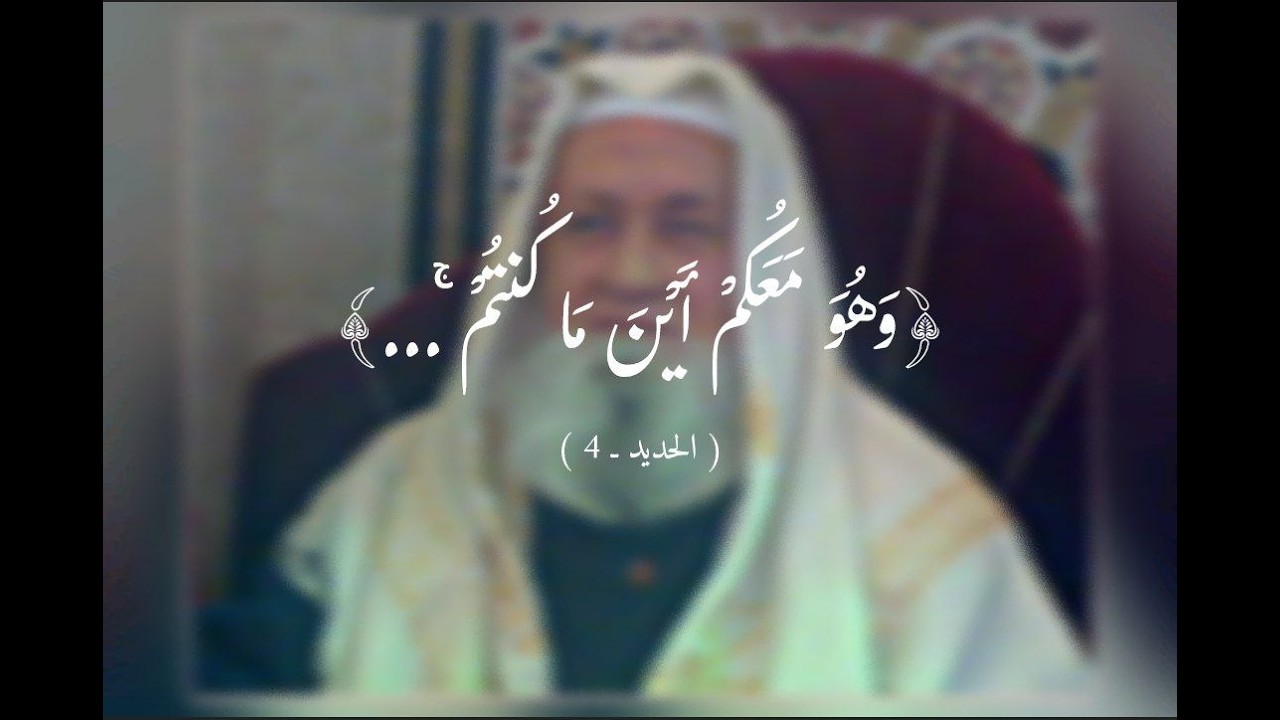 لا أمان إلا بالإيمان ولا سلام إلا بالإسلام _ فضيلة العارف بالله سيدنا الشيخ صالح الحموي رحمه الله
