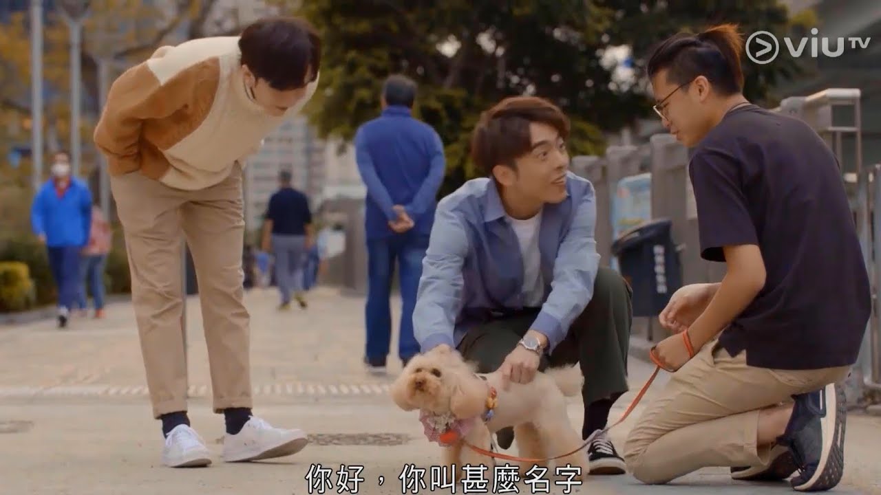Anson Lo 盧瀚霆 - ViuTV 《大叔的愛》EP.8 彩蛋