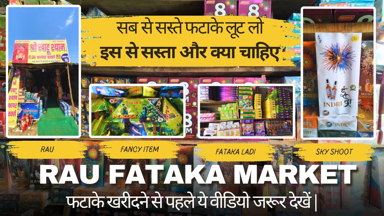 सब से सस्ते फटाके लूट लो | Khatu Shyam Fataka Shop 16 IPS collage ke samne