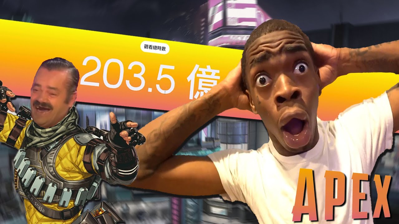 【加飯精華】年度回顧  APEX英雄