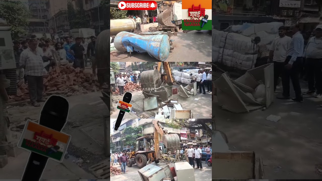 BMC's Bulldozer took joint action on Abdurrahman Street, illegal encroachments were removed #news