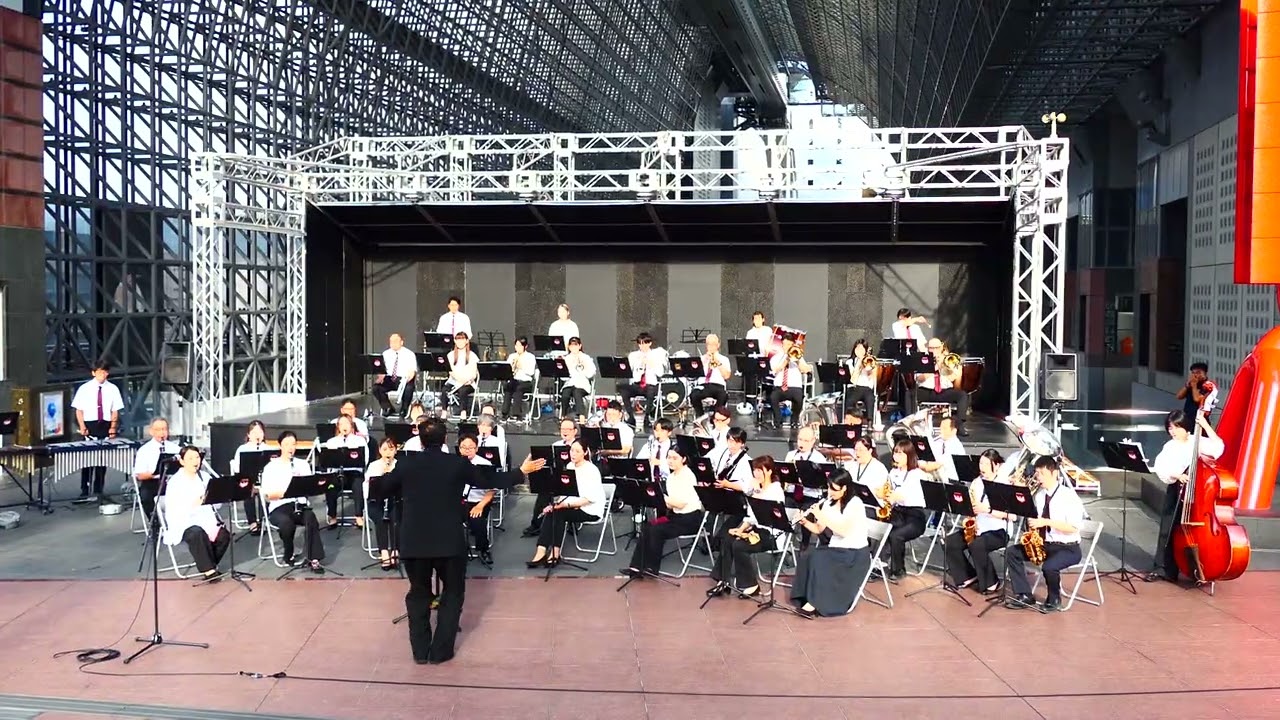 京都駅ビル音楽祭　駅の音楽会2025　秋　エスポワール吹奏楽団