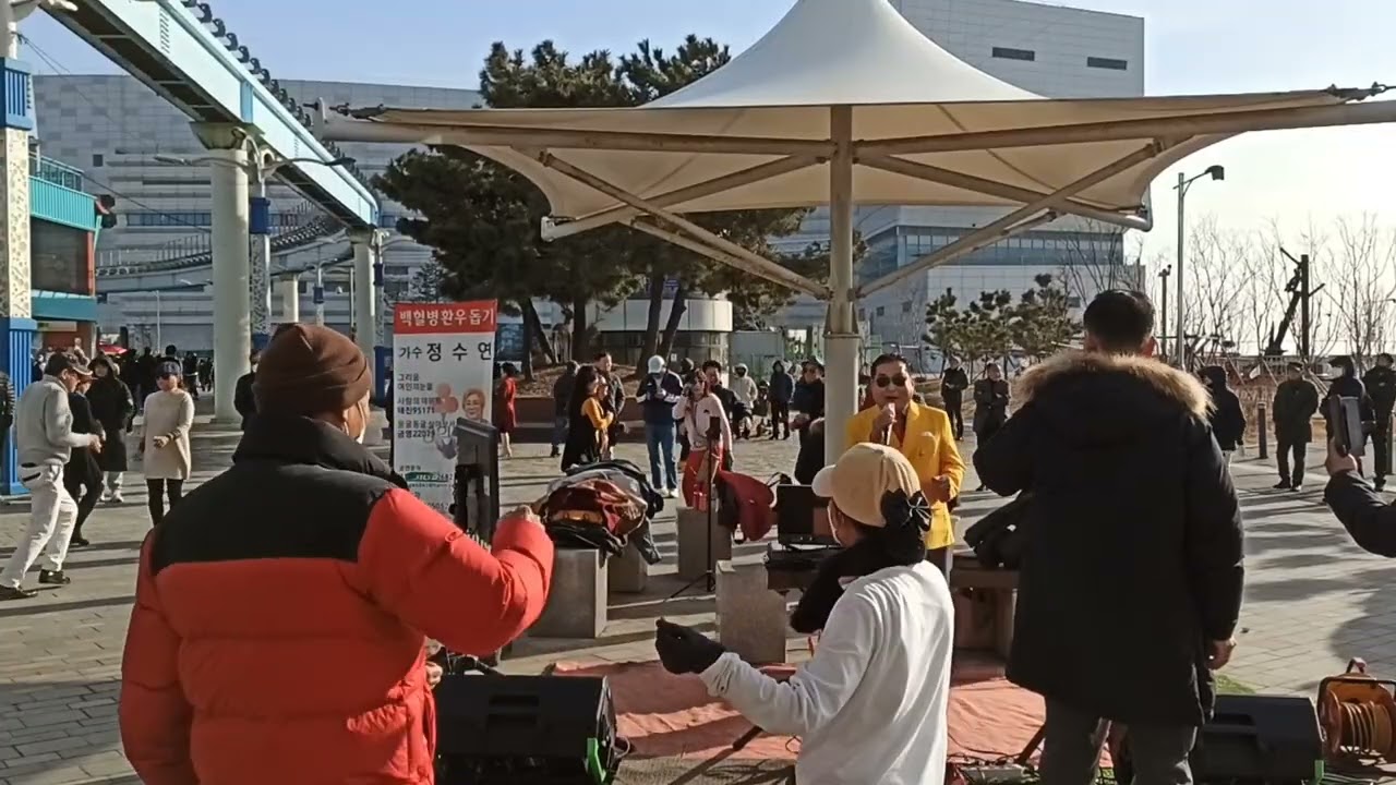 가수 김영배 연정 디스코버젼 원곡 이애란 월미도버스킹 가수 정수연 둥굴둥굴 살아보세 금영22079 백혈병환우돕기 무지개음악회 