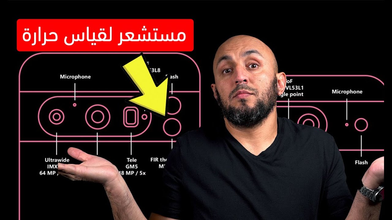 جوجل بيكسل 8 برو يملك ميزة خوفتني ومش فاهم ليش موجودة