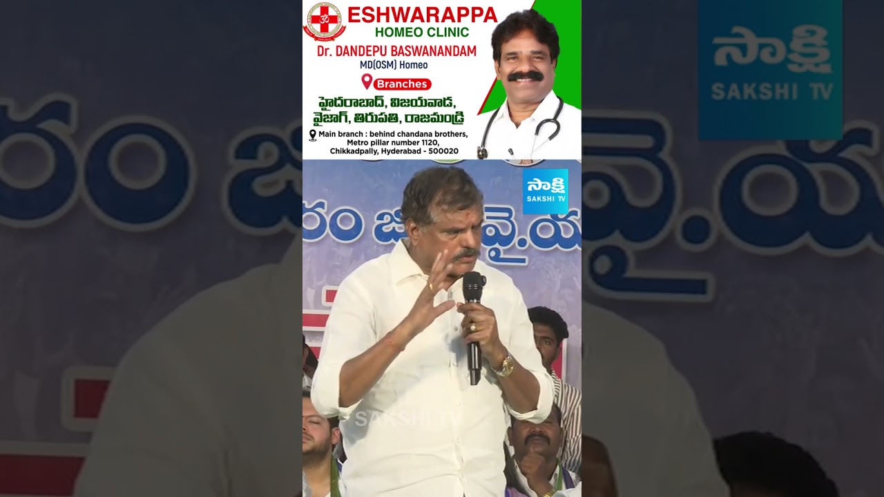 YSRCP విస్తృత స్థాయి సమావేశం | Botsa Satyanarayana కీలక వ్యాఖ్యలు