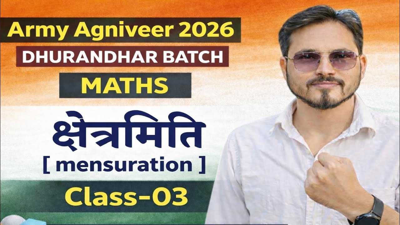 Army Agniveer 2026 | क्षेत्रमिती [Mensuration] | Maths class | By S R JAKHAR sir I WARRIOR will 