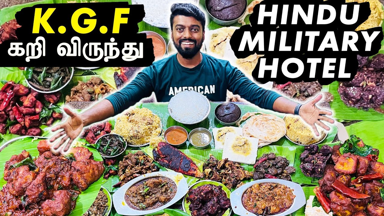 வெறித்தனமான Non-Veg Power விருந்து at Ganesh Hindu Military Hotel - Kolar Gold Fields | DAN JR VLOGS