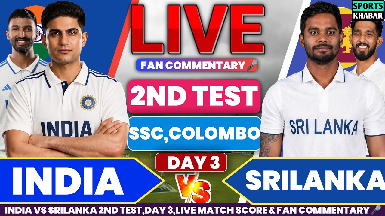 Ind vs Sl 2nd Test Match Day 3 2026 | India vs Srilanka Live Cricket Score & Fan Commentary🎤