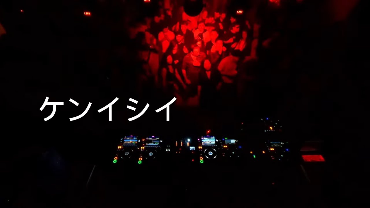 KEN ISHII | INDUSTRIAL 236 | VANTEK | ケンイシイ