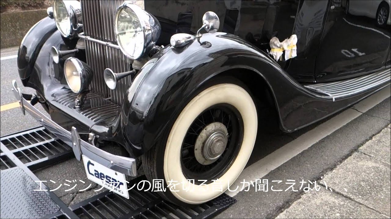 ROLLS-ROYCE PHANTOM3