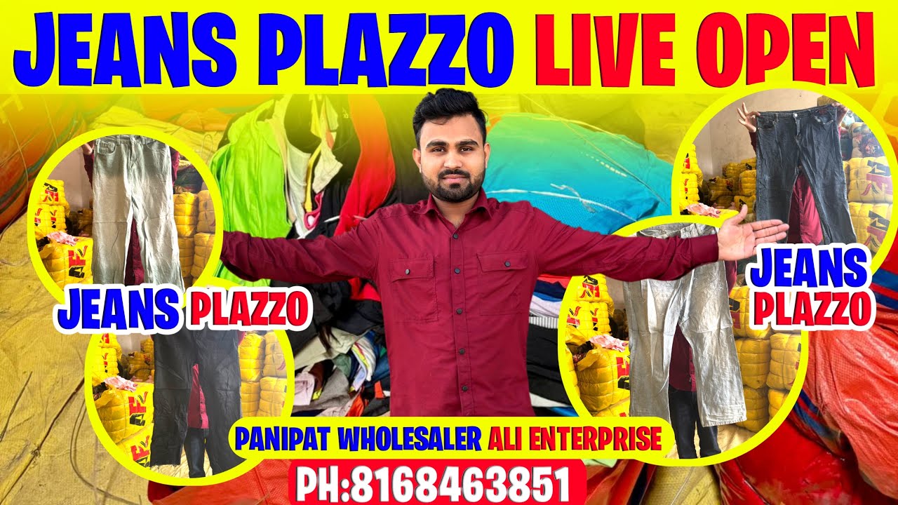 Jeans Plazo 👖Panipat📍Whoolsaler✅CHAINA 🇨🇳Ali Enterprises ✅#panipat #kapda #पानीपत #wholesale 