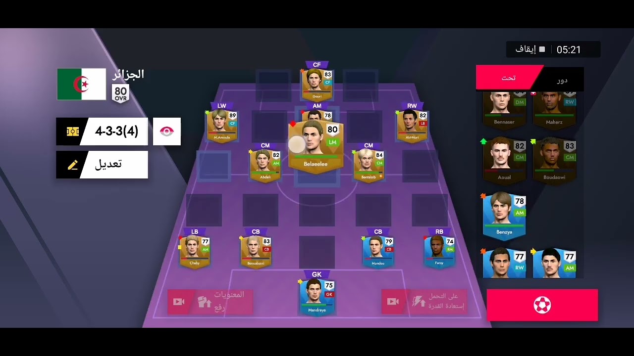 22 جانفي، 2026