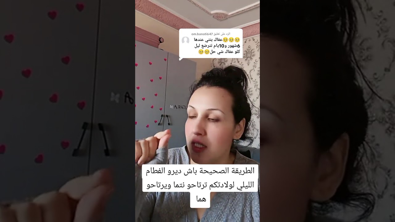 خلطات طبيعية مجرّبة لجسم صحي وبشرة مشرقة  #خلطات_طبيعية  #الطب_البديل #صحة_طبيعية #عالم_الأعشاب
