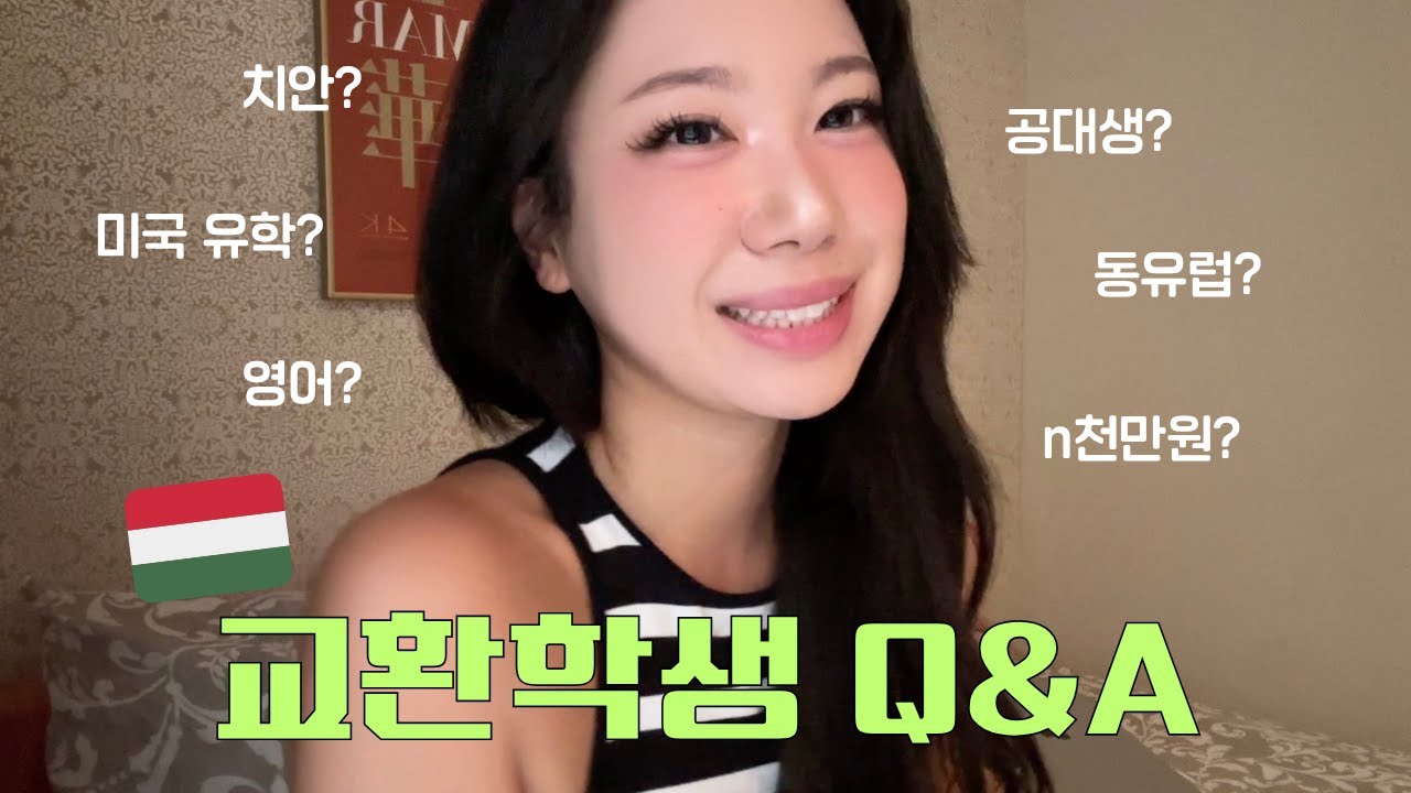 🇭🇺 강원대 공대생의 동유럽 교환학생 Q&A (Eastern Europe Exchange Q&A with a KNU Engineering Student)